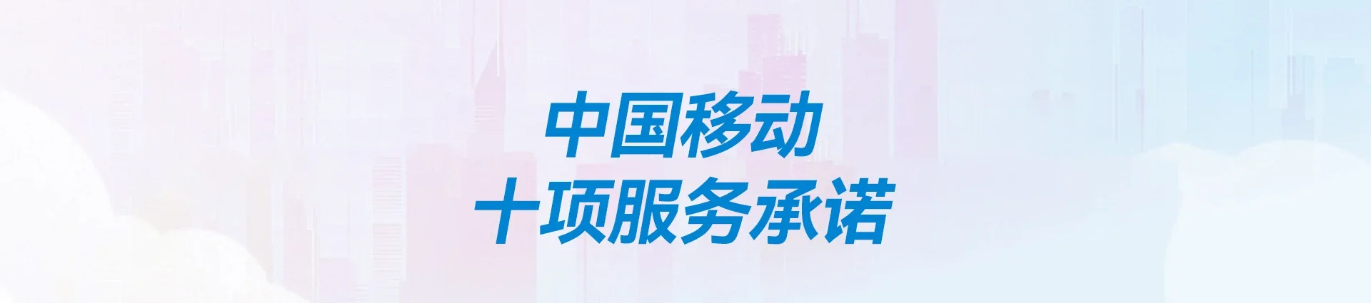 石龙区移动宽带